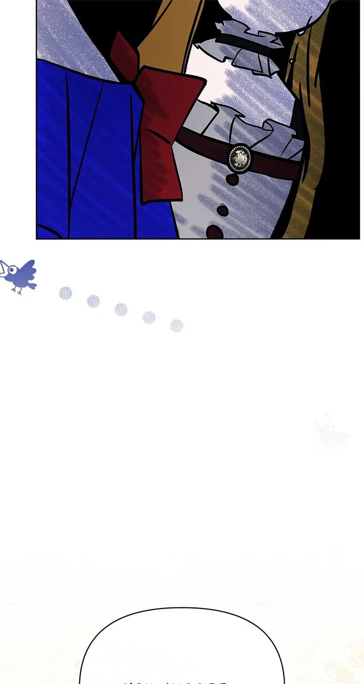Looking For The Villainess Whom I Spent My First Time With Chapter 32 page 7