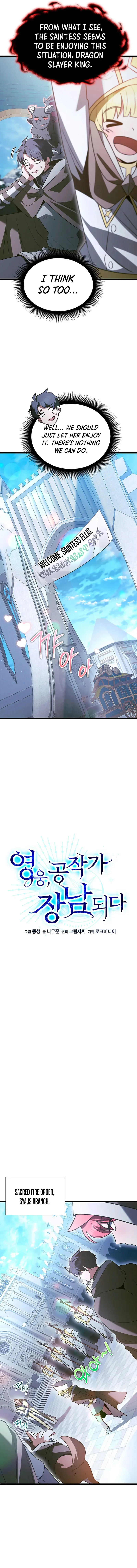Lord Hero of House Remes Chapter 57 page 3