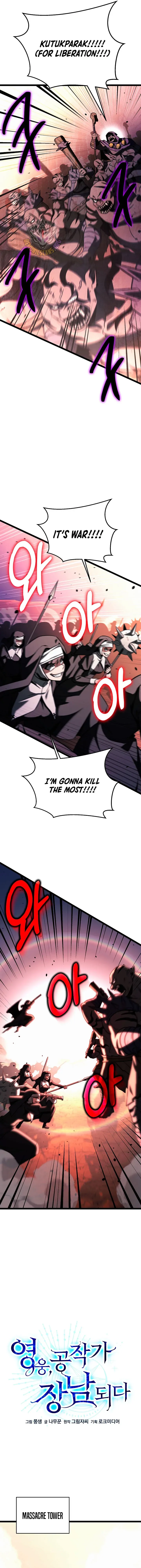Lord Hero of House Remes Chapter 73 page 4
