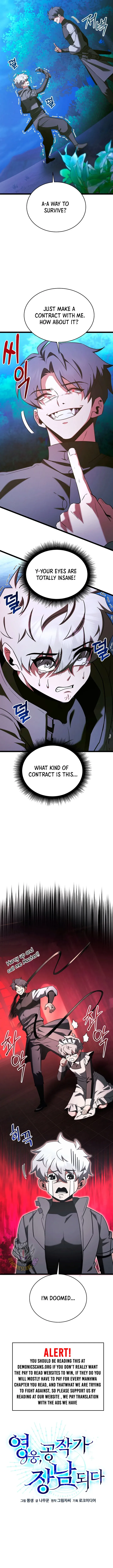 Lord Hero of House Remes Chapter 71 page 5