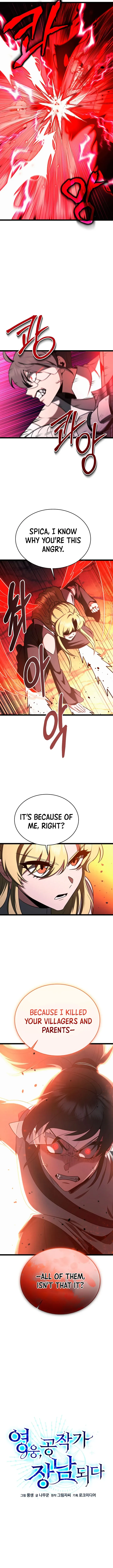 Lord Hero of House Remes Chapter 75 page 3
