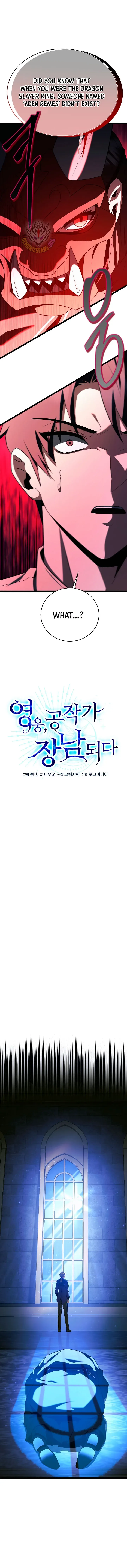 Lord Hero of House Remes Chapter 77 page 4