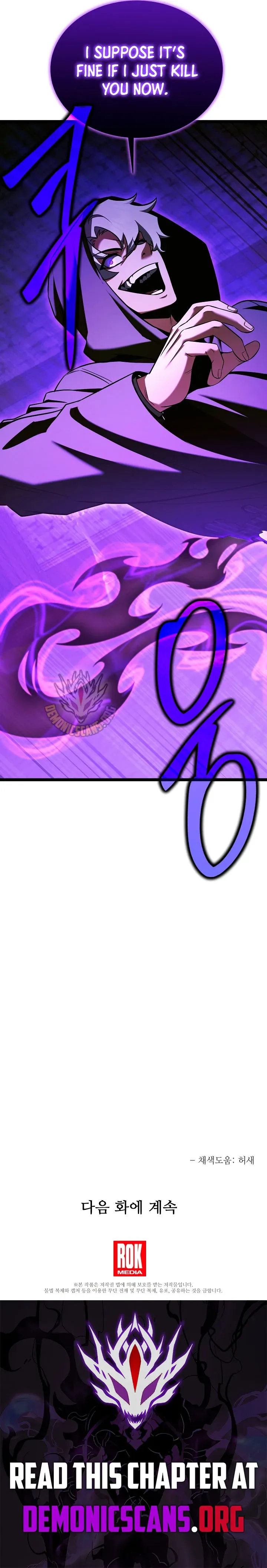 Lord Hero of House Remes Chapter 79 page 13