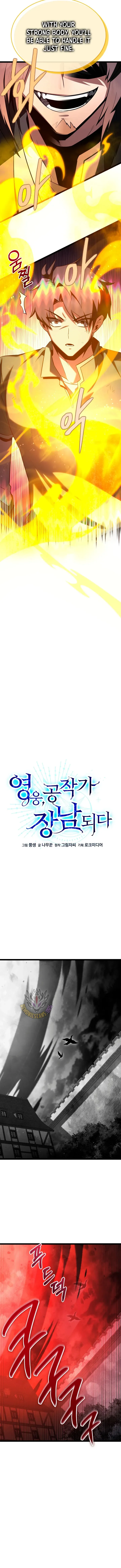 Lord Hero of House Remes Chapter 83 page 5