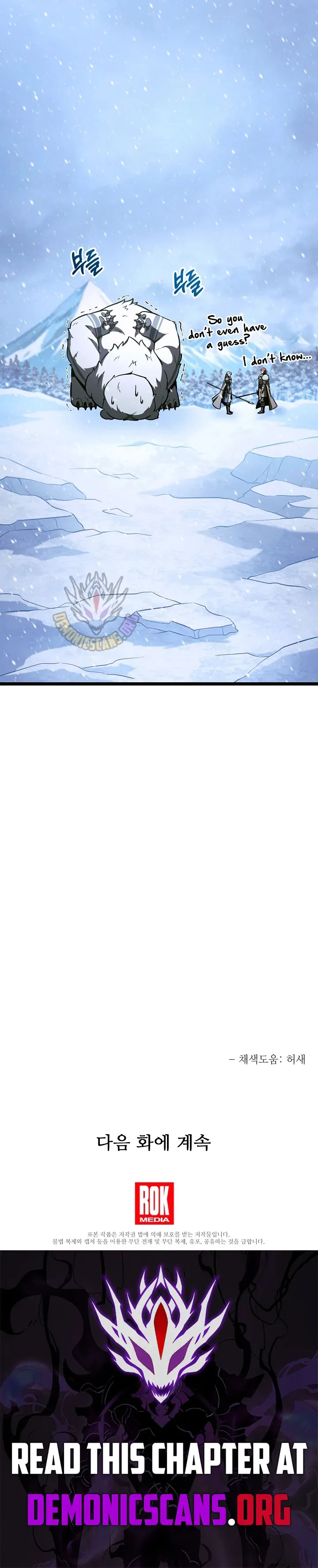 Lord Hero of House Remes Chapter 89 page 15