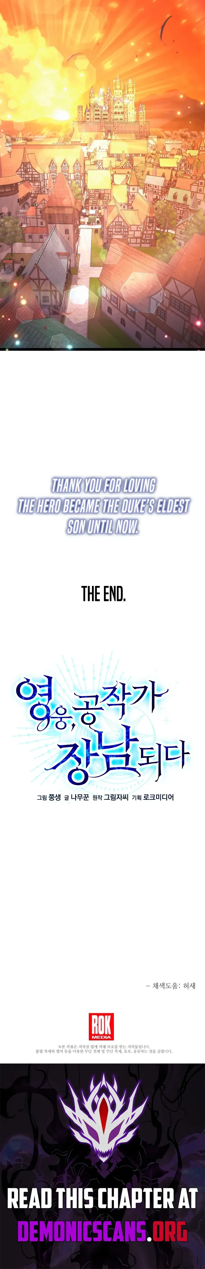 Lord Hero of House Remes Chapter 90 page 14