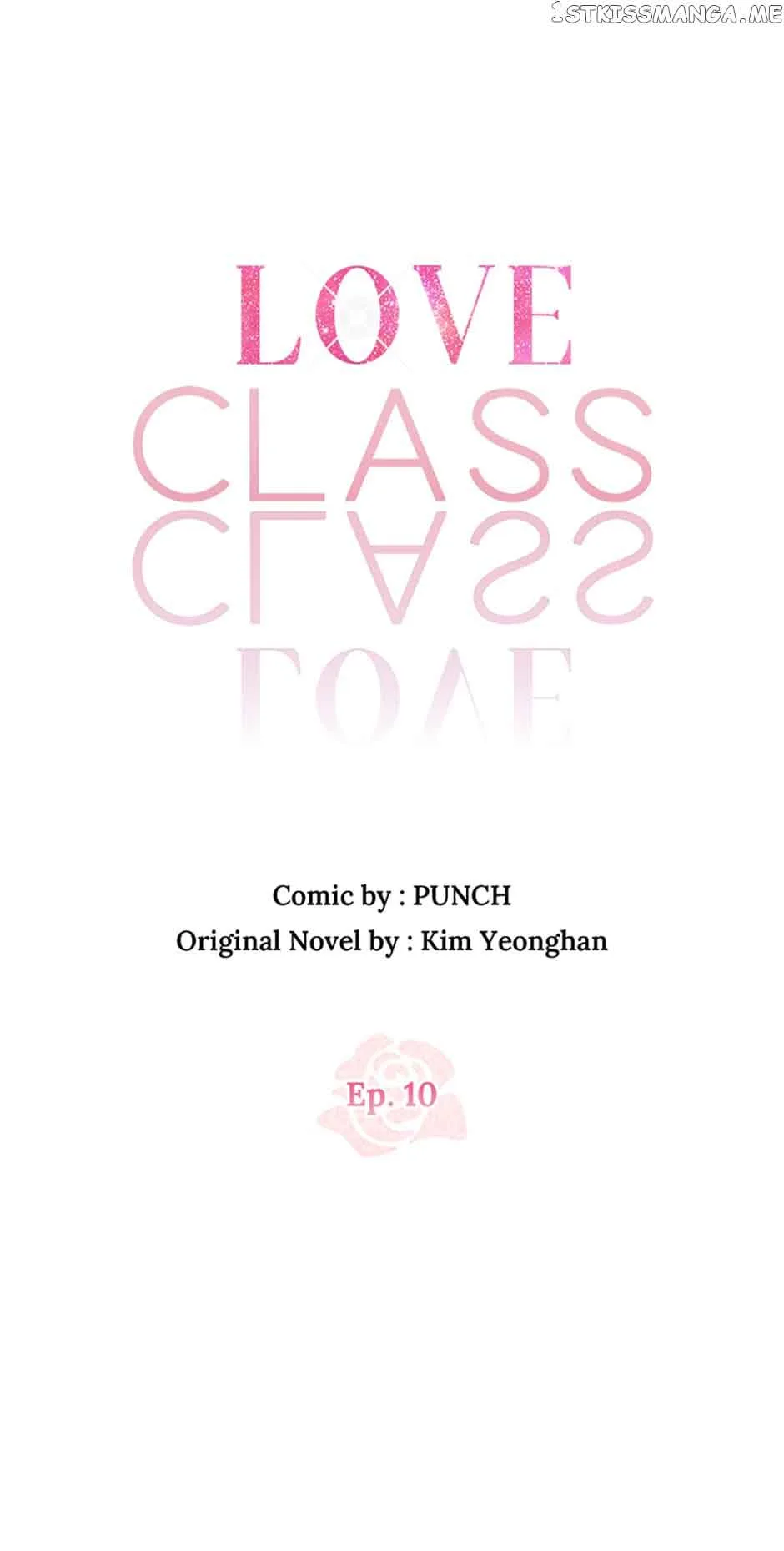 Love Class Chapter 10 page 10