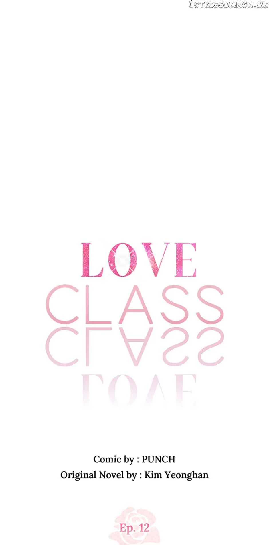 Love Class Chapter 12 page 30