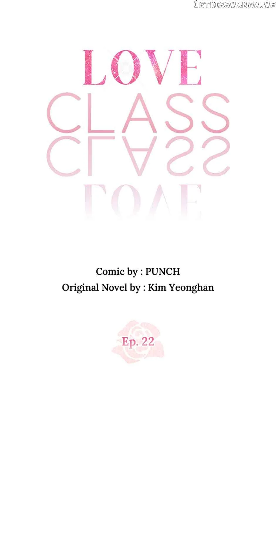 Love Class Chapter 22 page 19