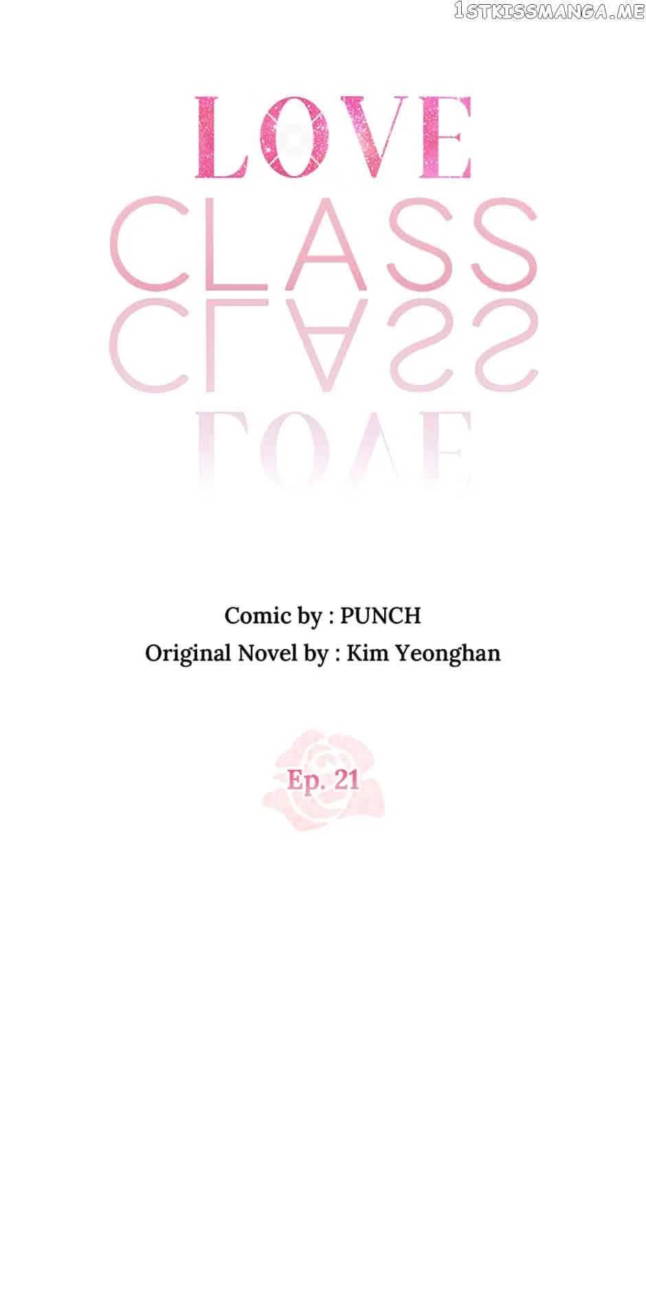 Love Class Chapter 21 page 43
