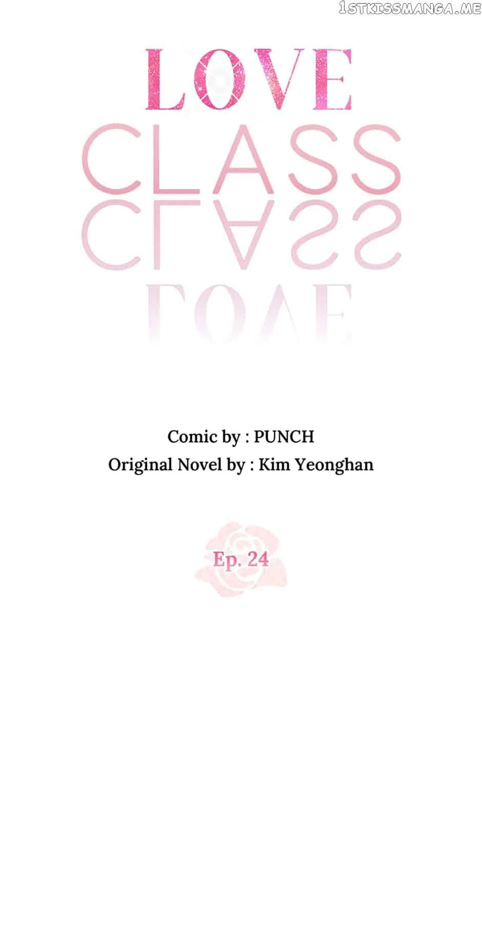 Love Class Chapter 24 page 21