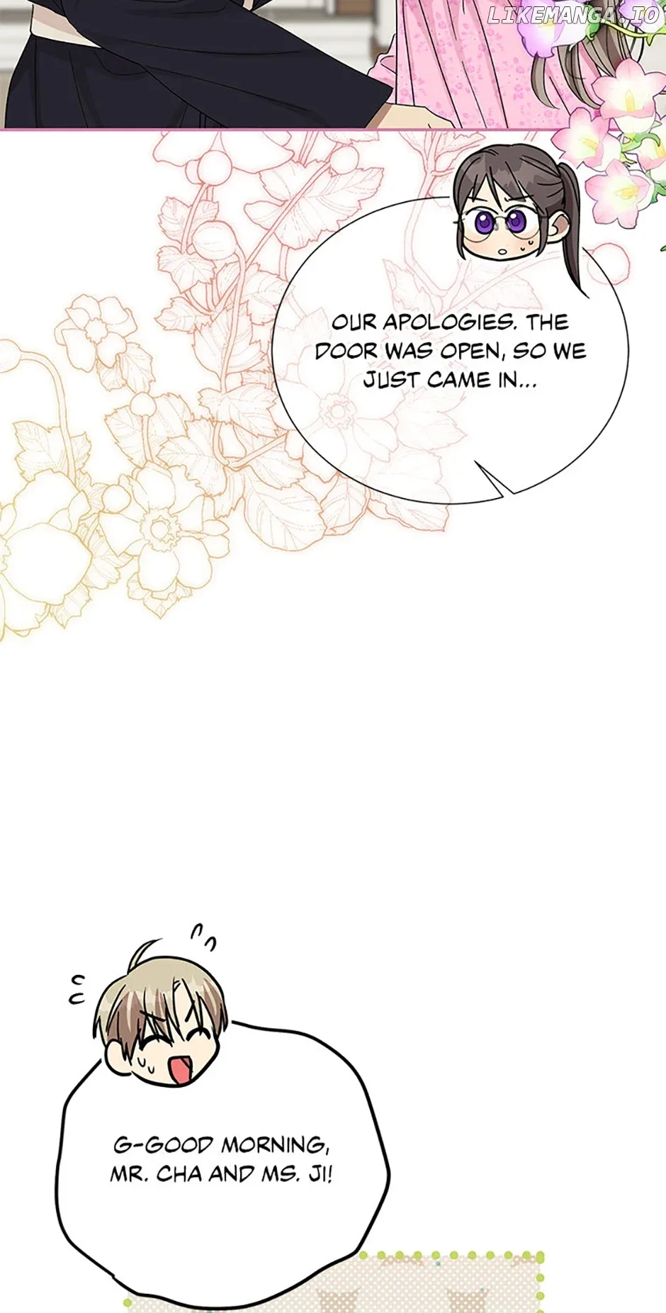 Love Class Chapter 48 page 41