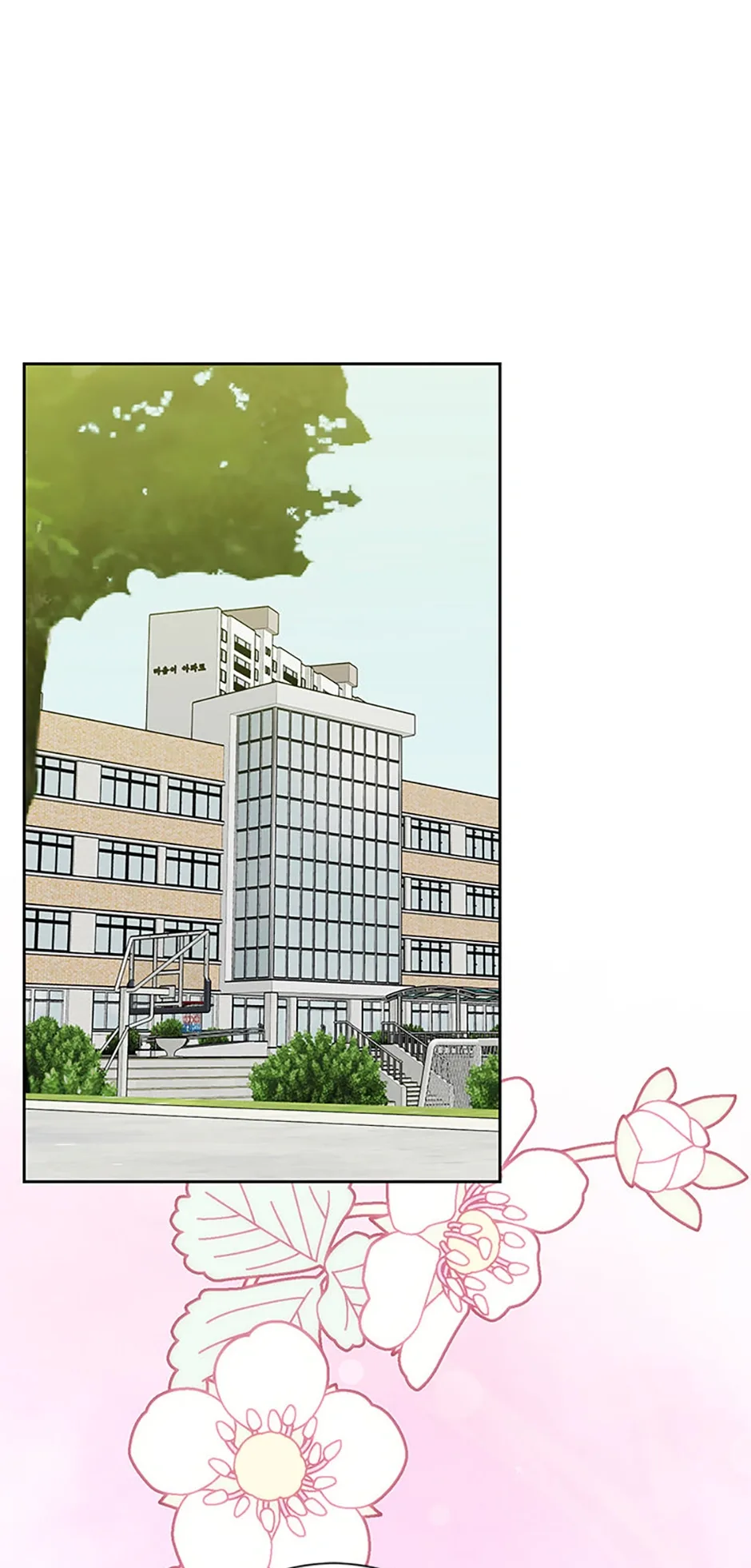 Love Class Chapter 65 page 3