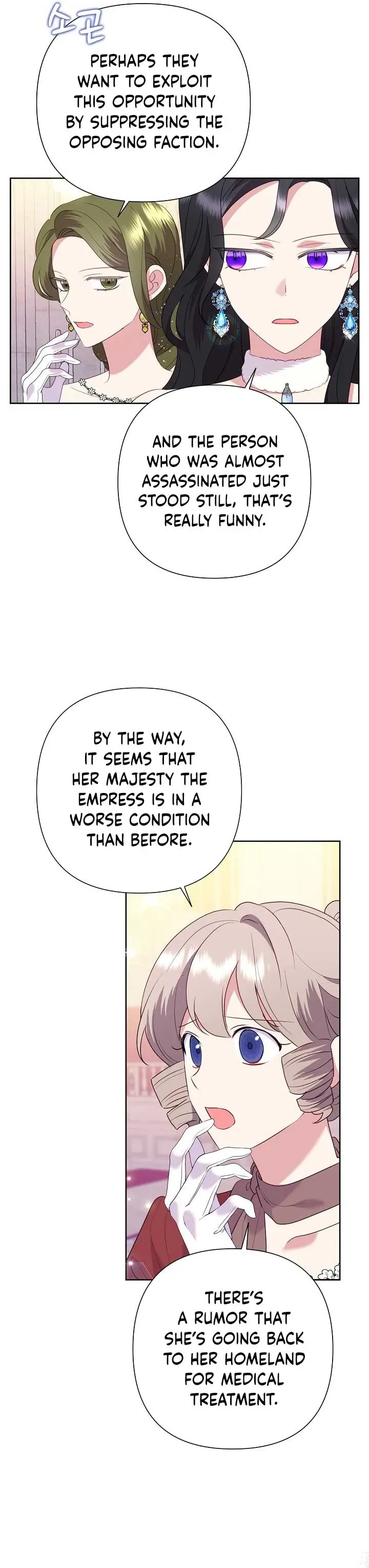 Love Doesn’t Matter Chapter 82 page 12