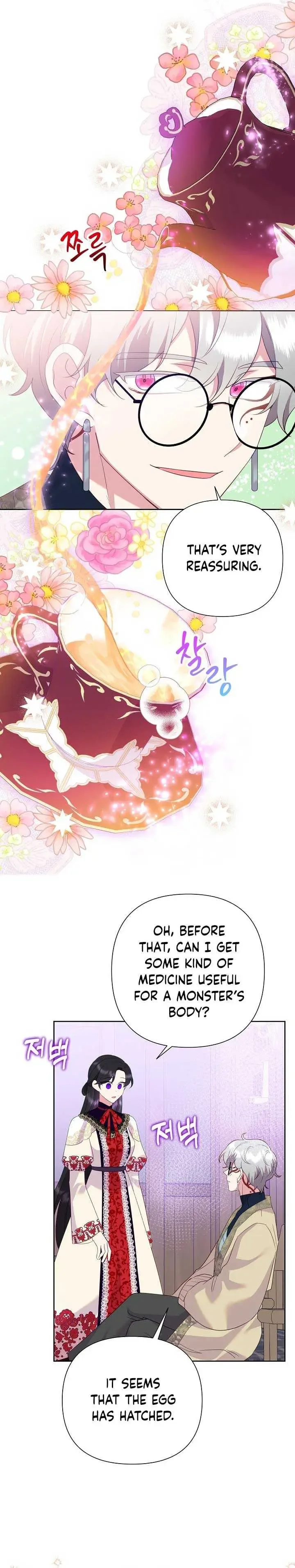 Love Doesn’t Matter Chapter 82 page 20