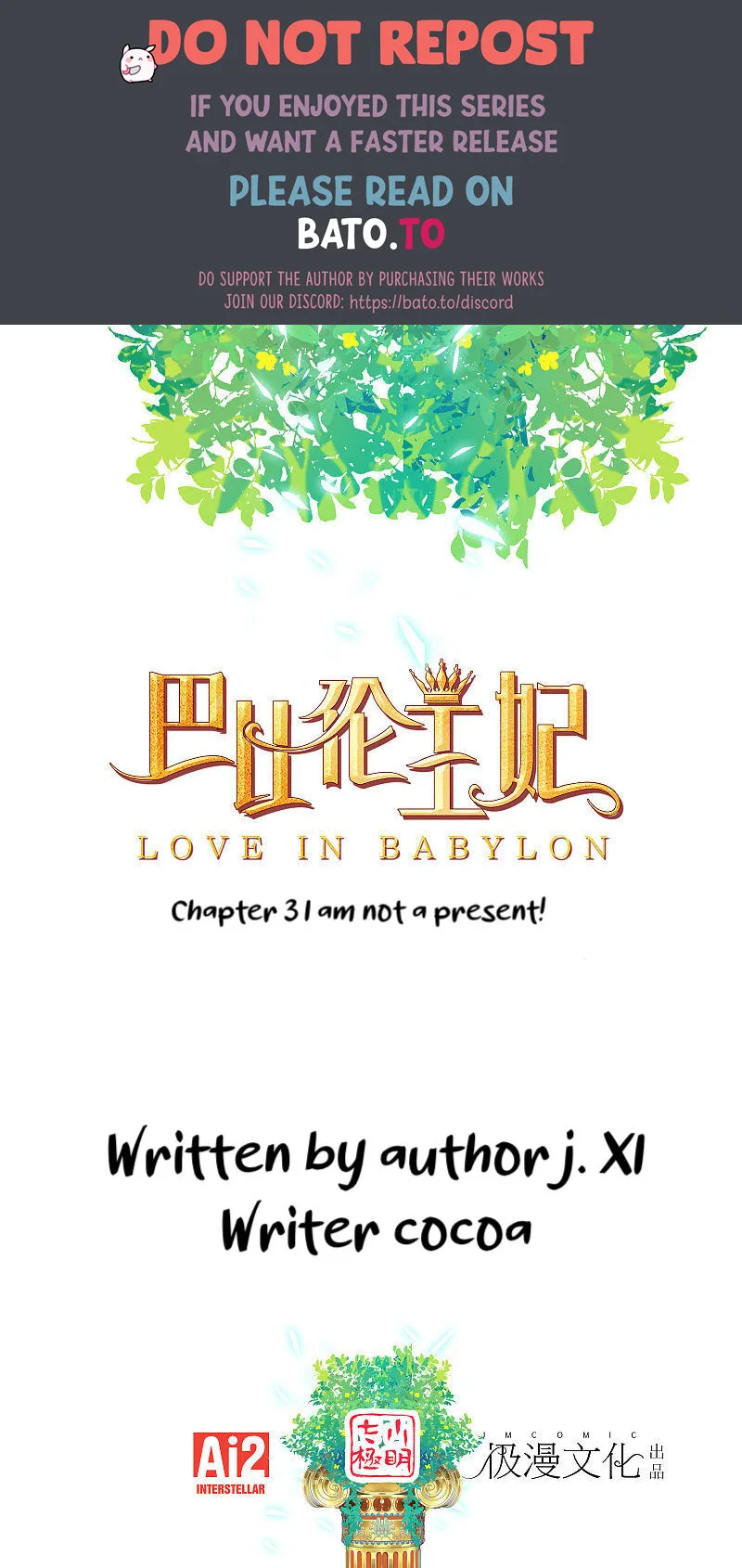Love In Babylon Chapter 3 page 2