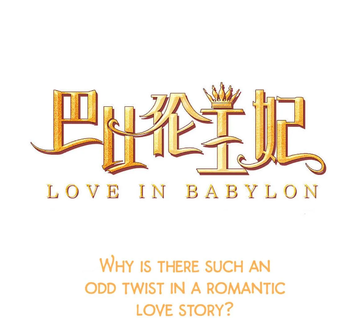 Love In Babylon Chapter 0 page 30