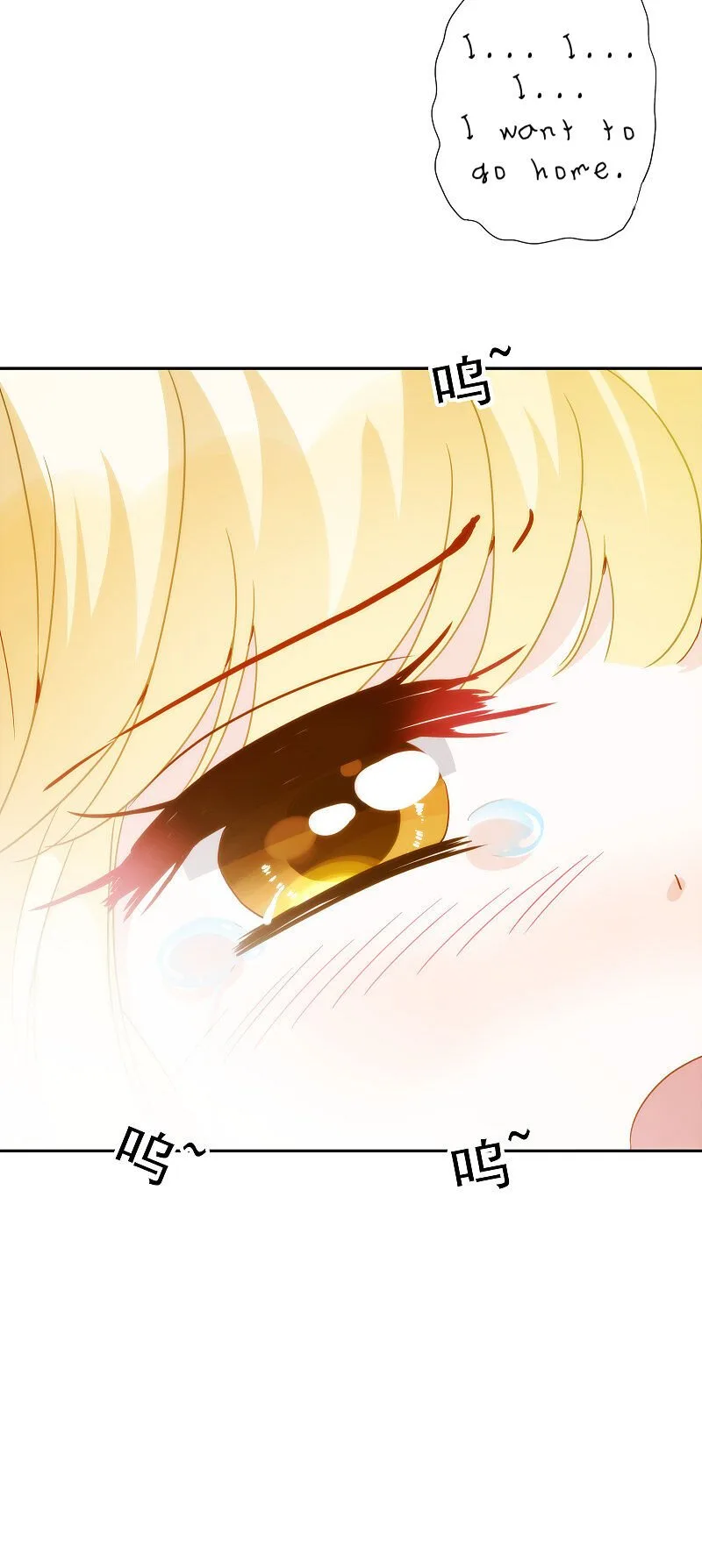 Love In Babylon Chapter 6 page 31