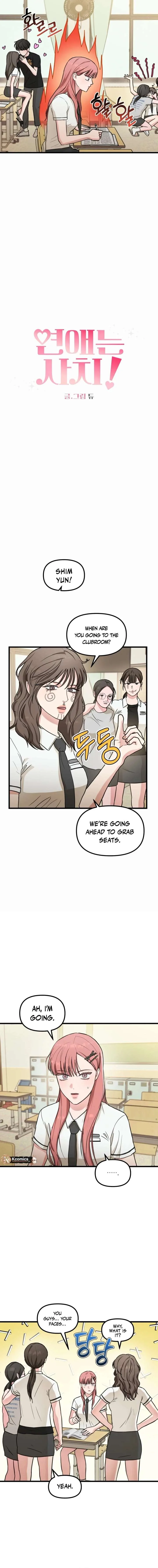 Love Is a Luxury! Chapter 2 page 3