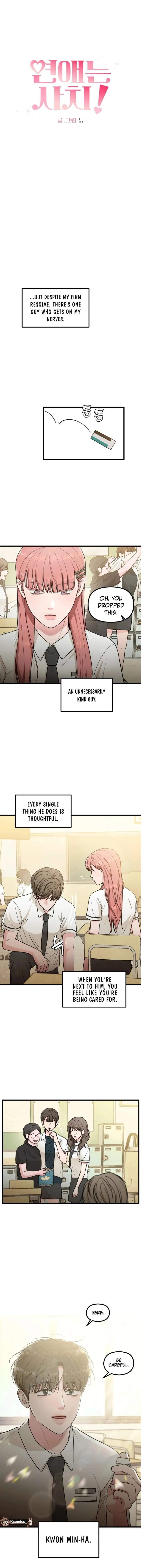 Love Is a Luxury! Chapter 1 page 7