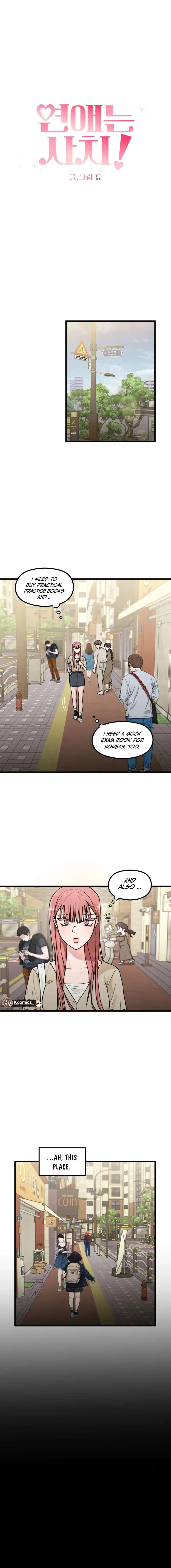 Love Is a Luxury! Chapter 3 page 4