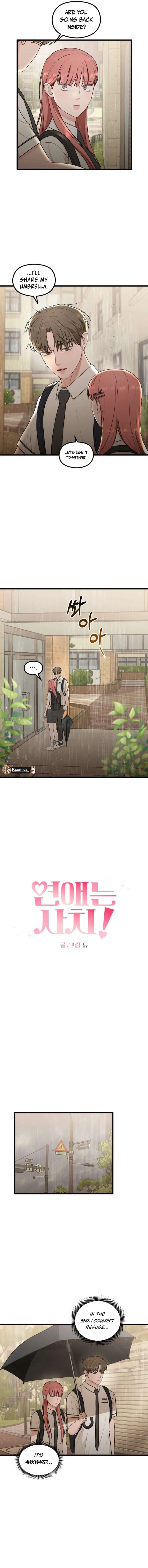 Love Is a Luxury! Chapter 12 page 5