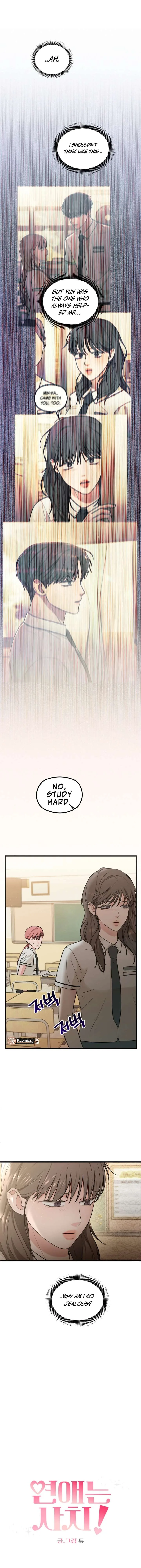 Love Is a Luxury! Chapter 11 page 3