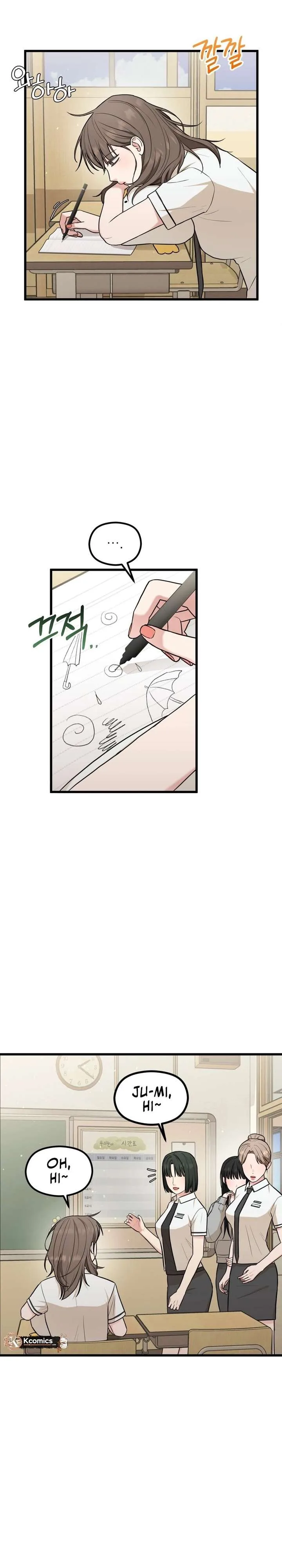Love Is a Luxury! Chapter 14 page 22