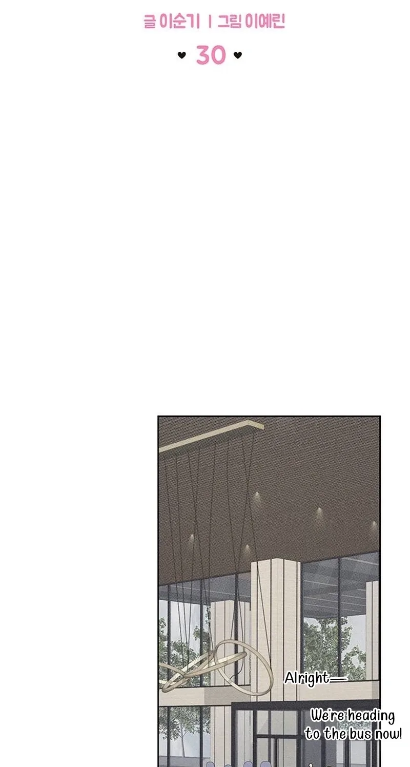 Love Roasting Chapter 30 page 13
