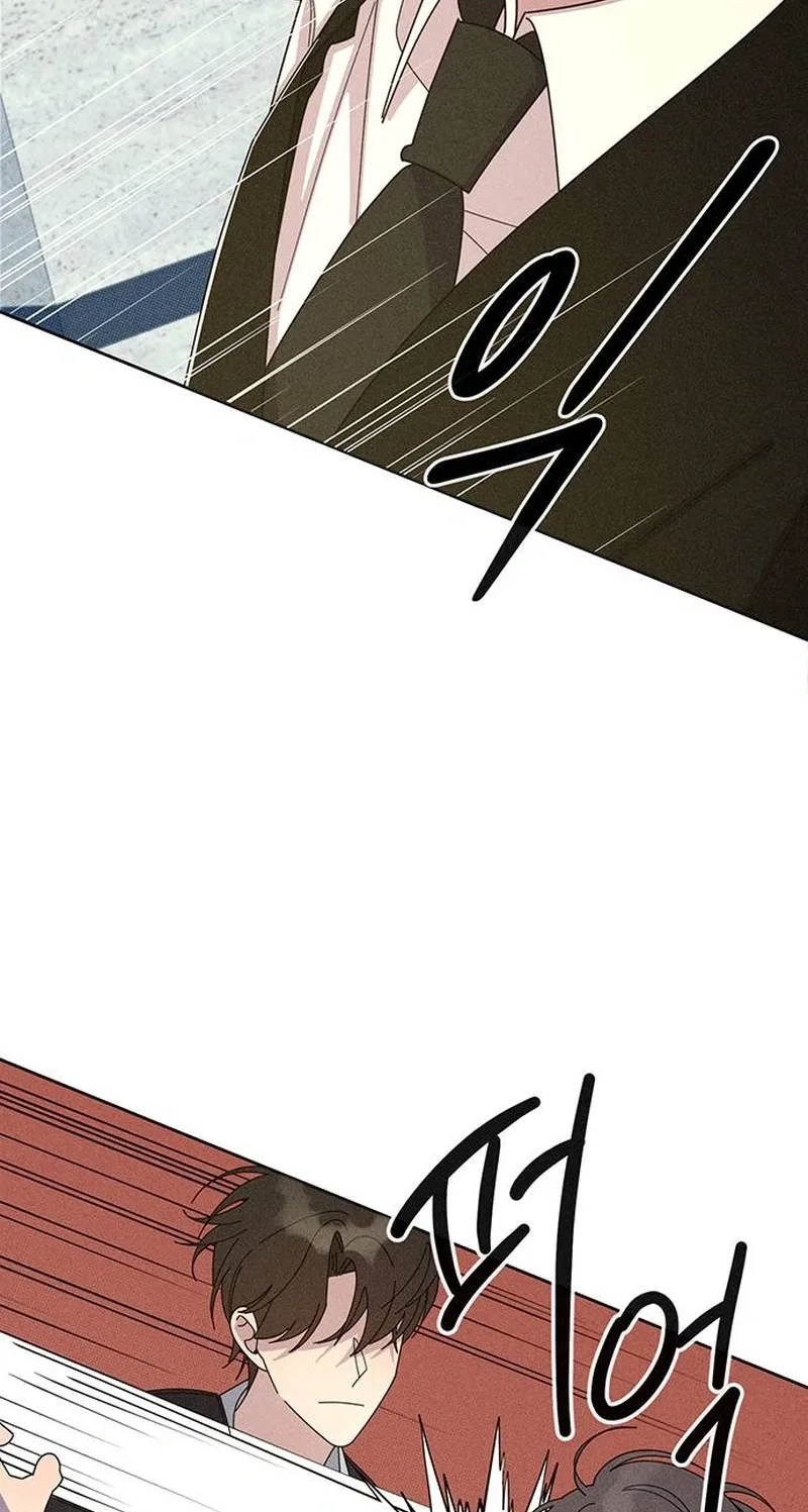 Love Roasting Chapter 36 page 76