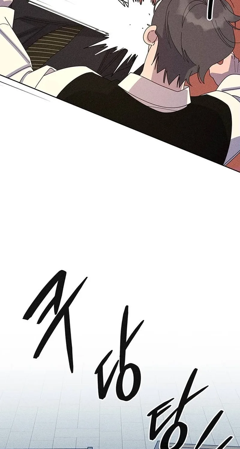 Love Roasting Chapter 36 page 77