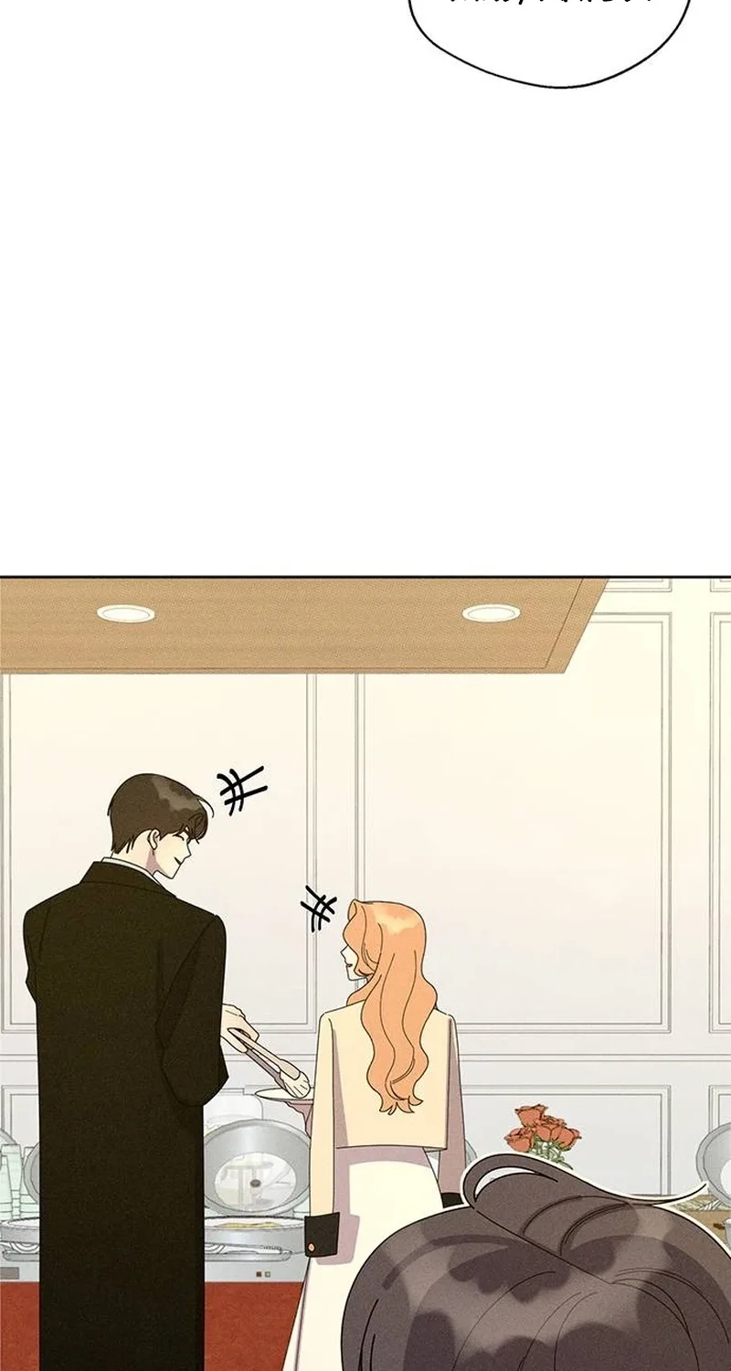 Love Roasting Chapter 36 page 39