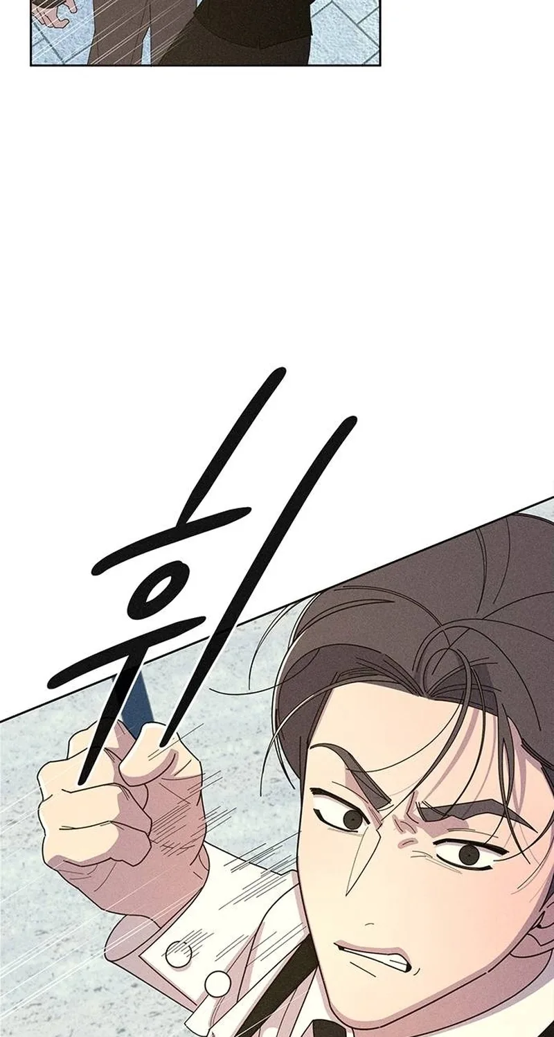 Love Roasting Chapter 36 page 75