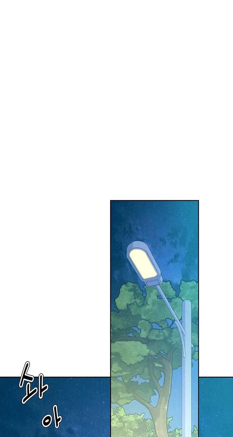 Love Roasting Chapter 38 page 51
