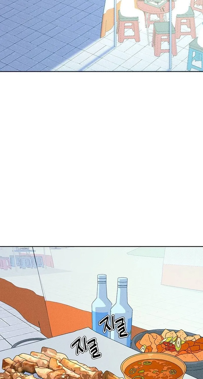 Love Roasting Chapter 38 page 53