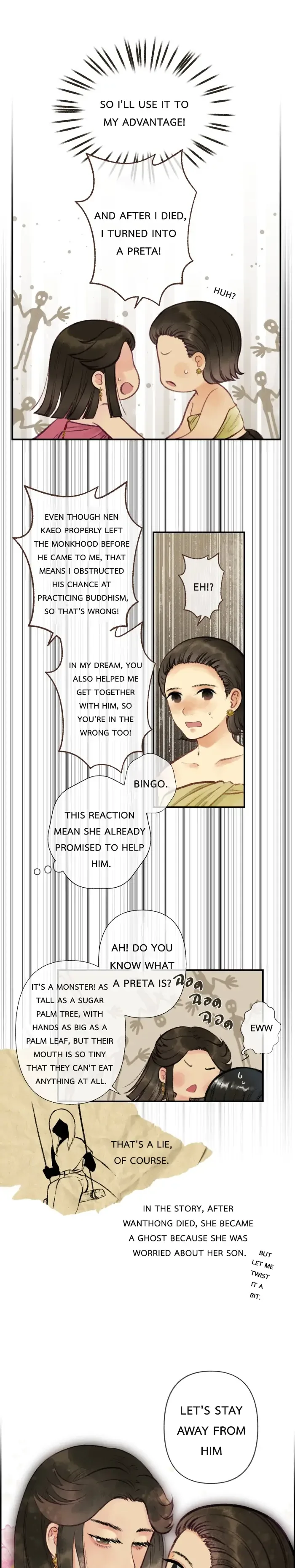 Loveless Heroine Chapter 2 page 26