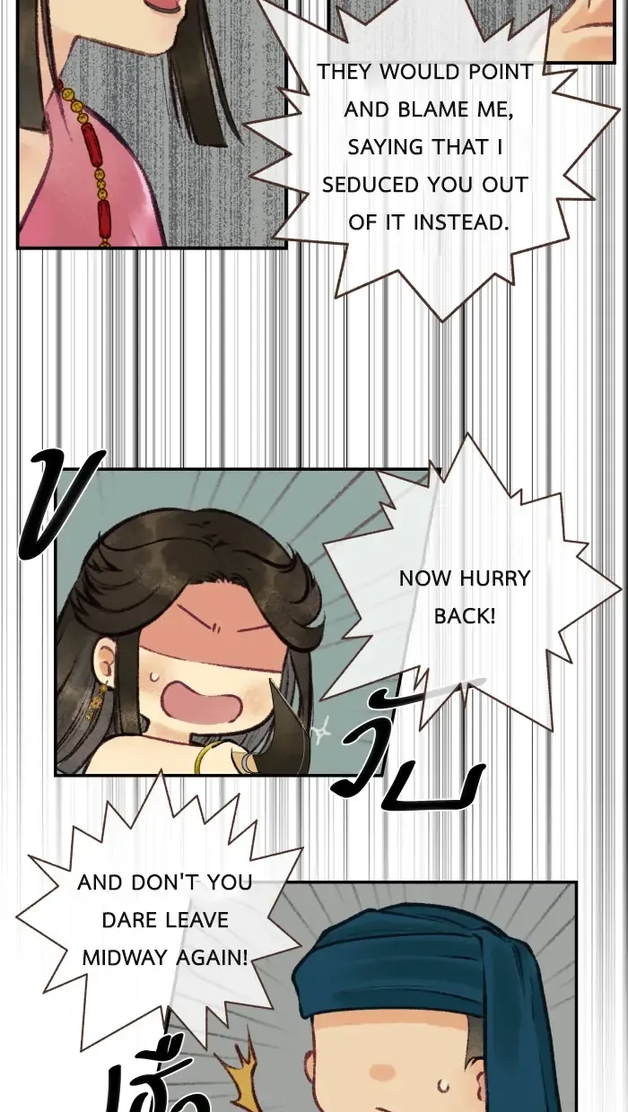 Loveless Heroine Chapter 3 page 18
