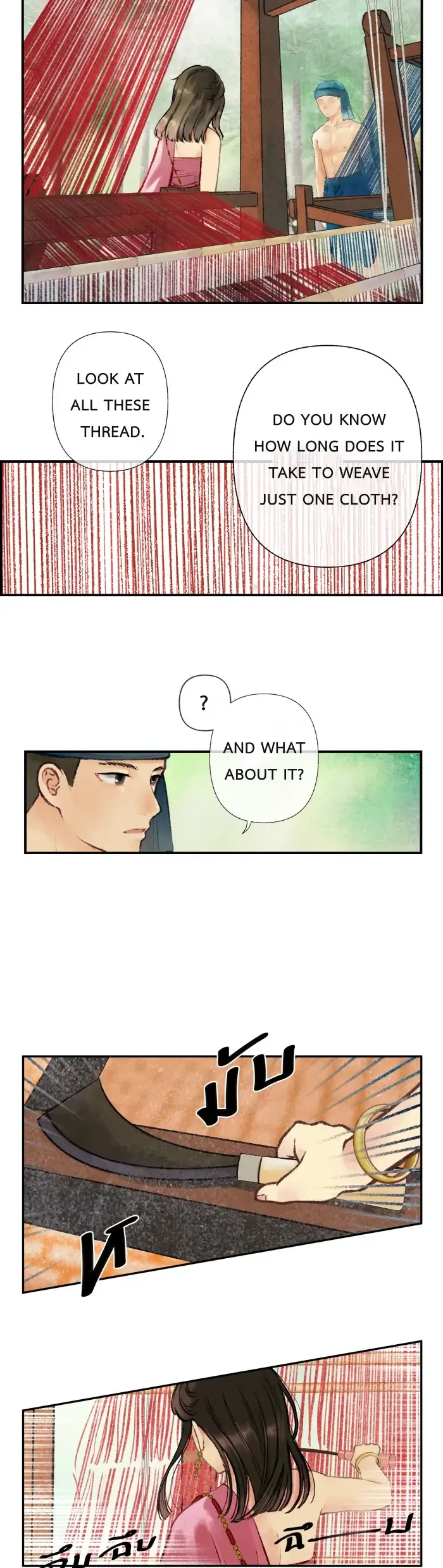 Loveless Heroine Chapter 3 page 15