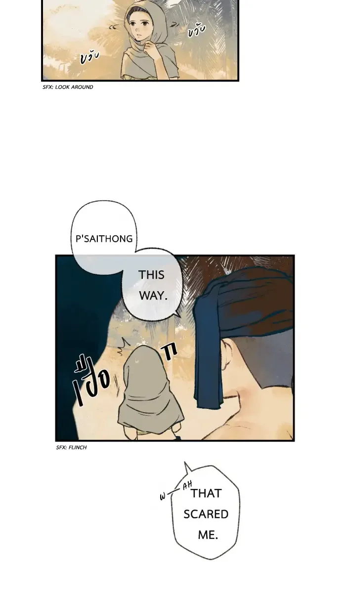 Loveless Heroine Chapter 4 page 27