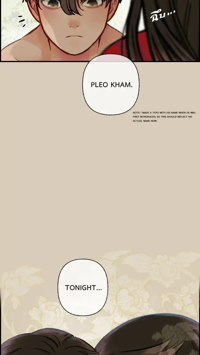 Loveless Heroine Chapter 6 page 6