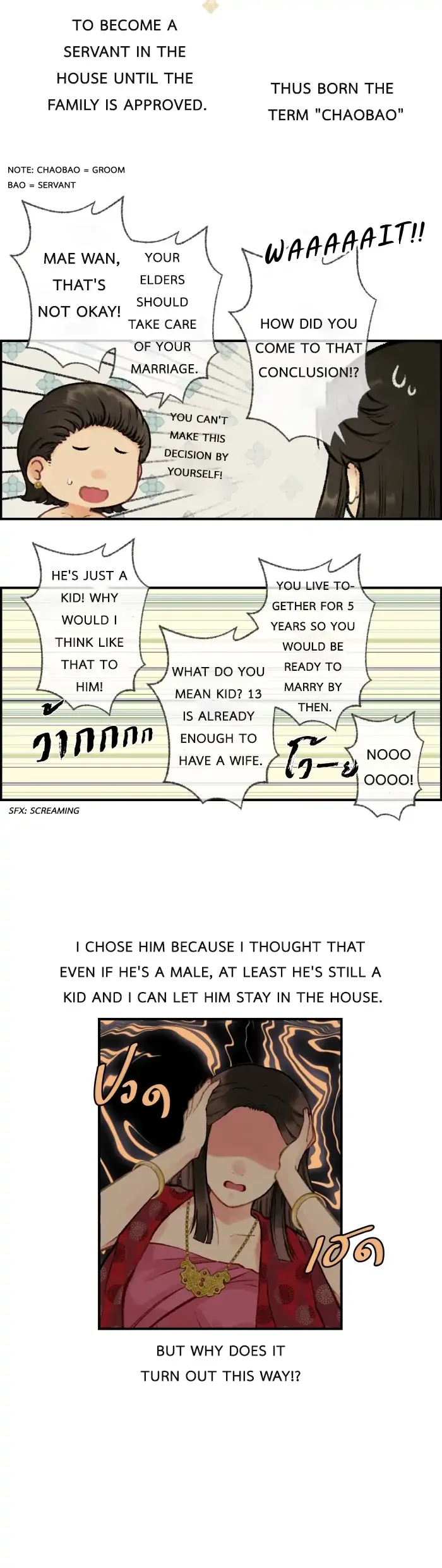 Loveless Heroine Chapter 4 page 23