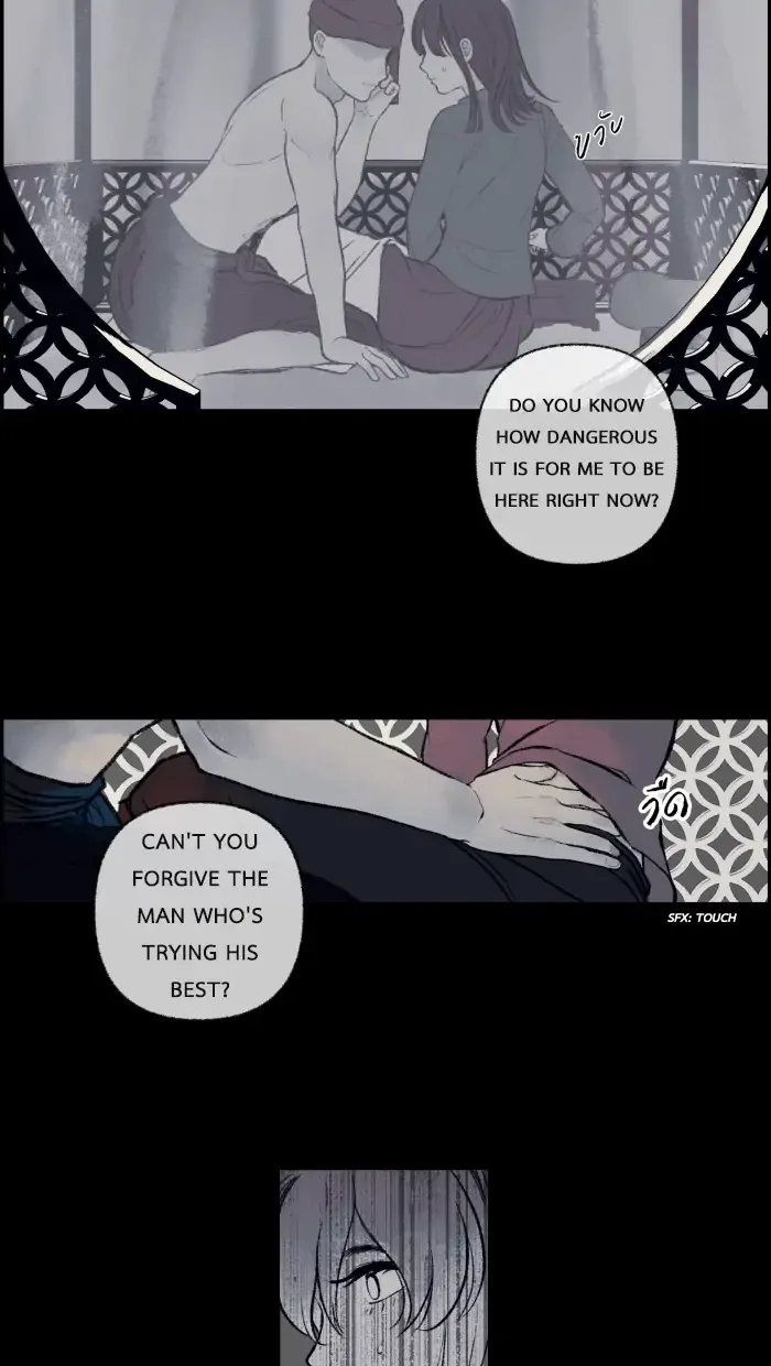 Loveless Heroine Chapter 5 page 21