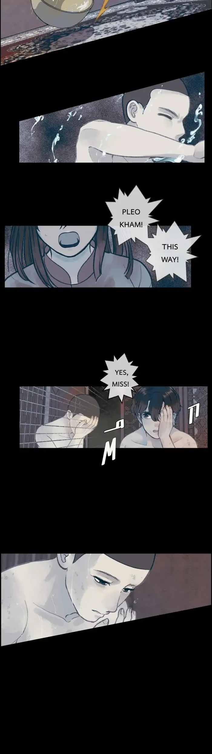 Loveless Heroine Chapter 6 page 33
