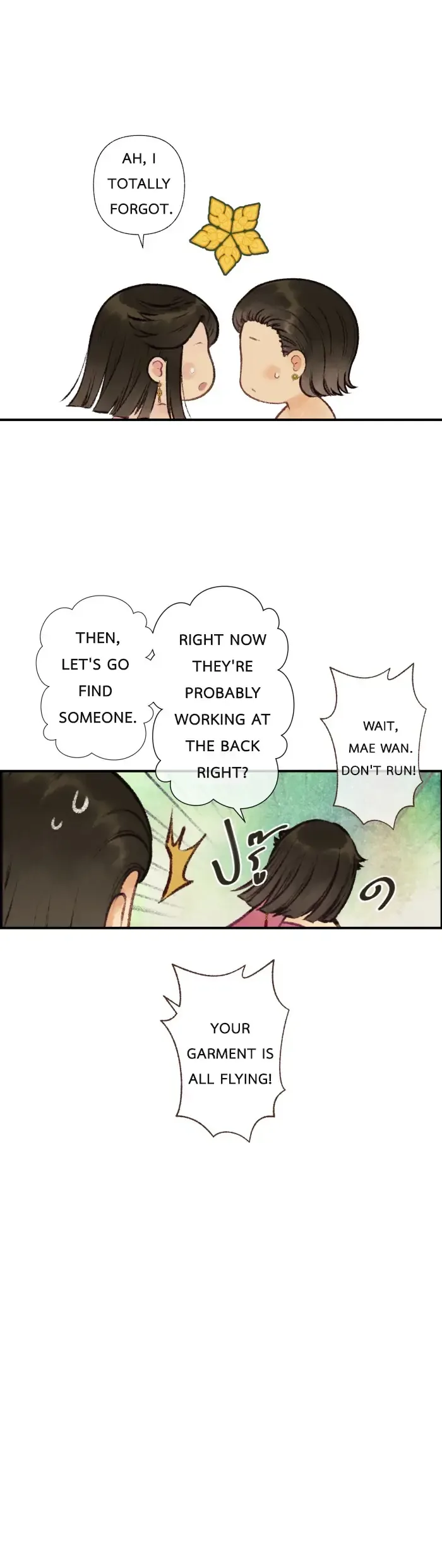 Loveless Heroine Chapter 3 page 30