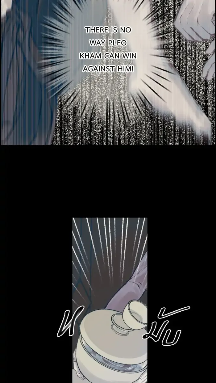 Loveless Heroine Chapter 6 page 29