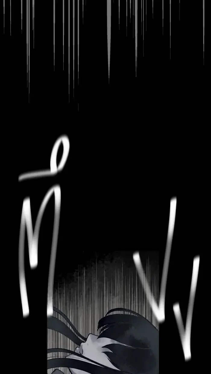 Loveless Heroine Chapter 5 page 32