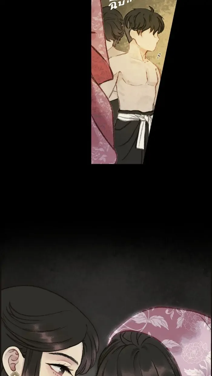 Loveless Heroine Chapter 9 page 38