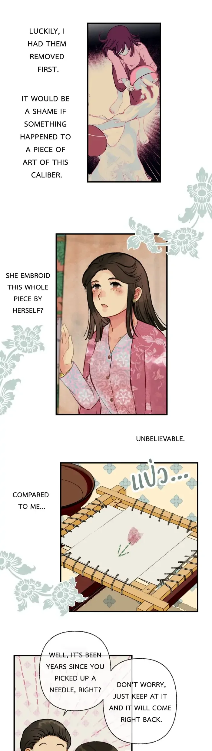 Loveless Heroine Chapter 9 page 7