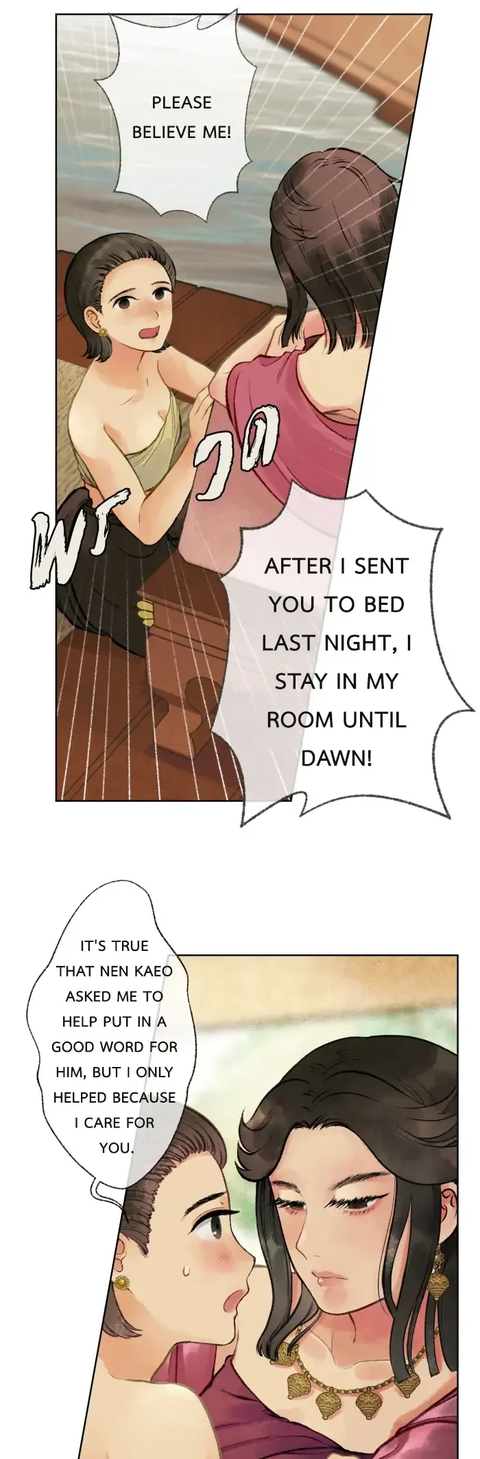 Loveless Heroine Chapter 8 page 10