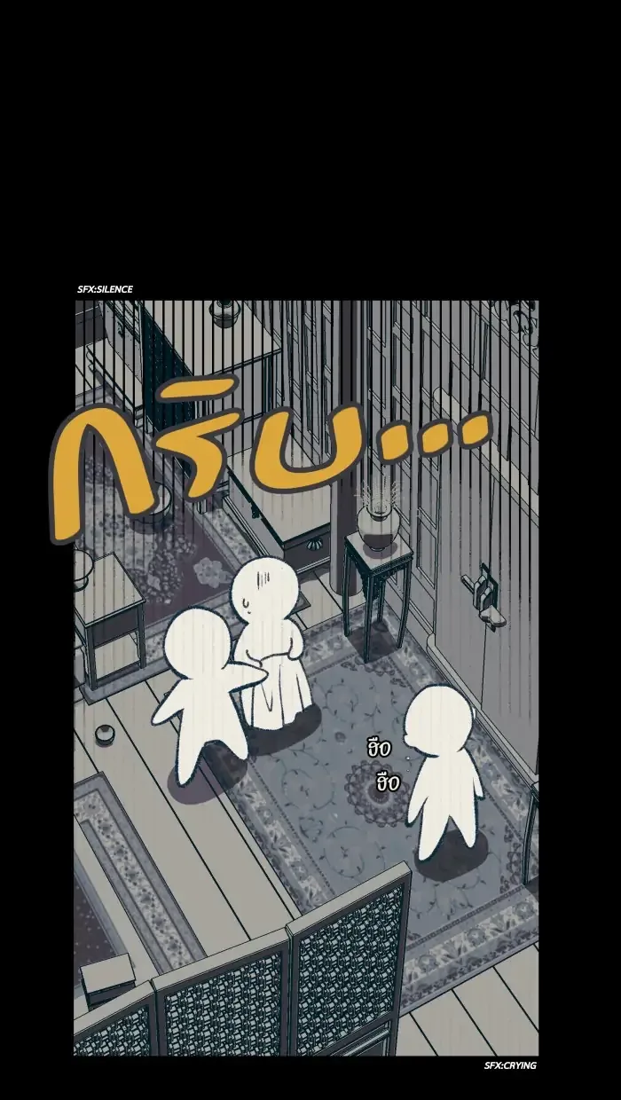 Loveless Heroine Chapter 7 page 9